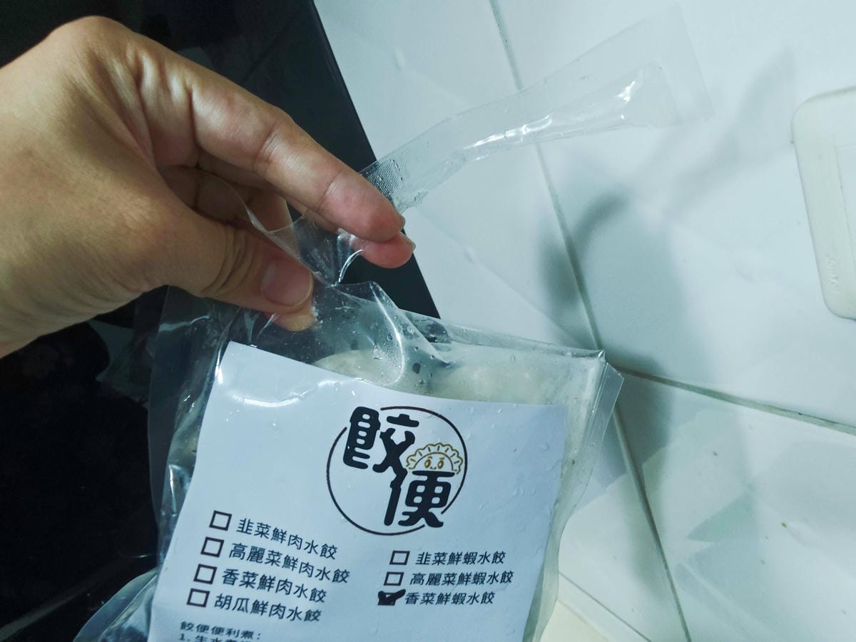 餃便手工水餃 (6).jpg 餃便手工水餃 (6).jpg