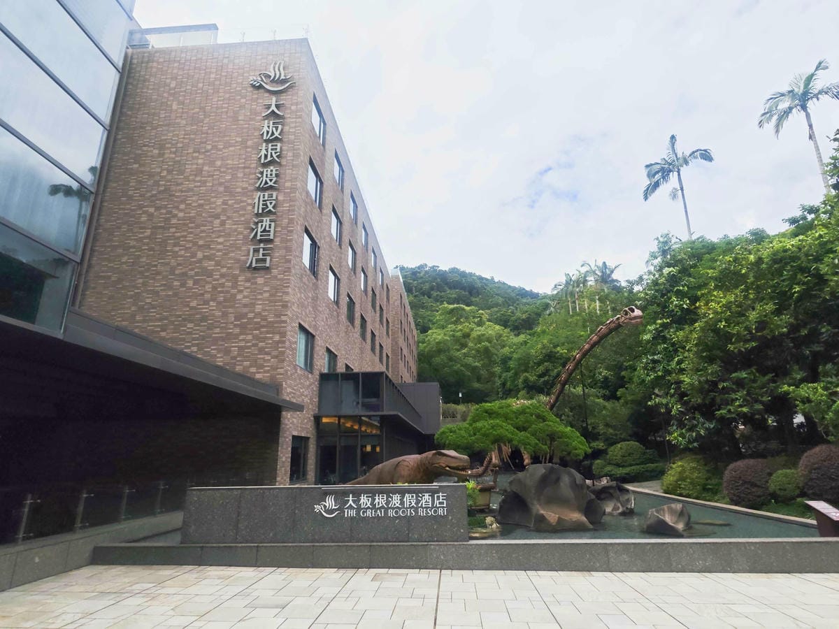 大板根溫泉主題房與恐龍劇團 (421)_副本.jpg 大板根溫泉主題房與恐龍劇團 (421)_副本.jpg