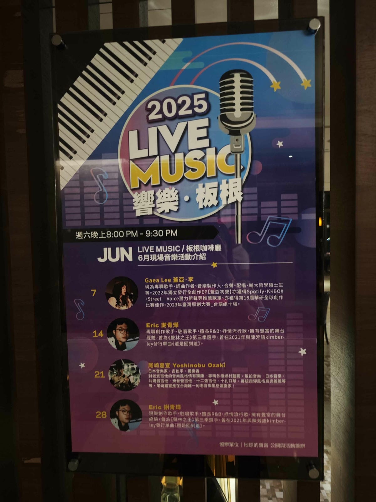 大板根溫泉主題房與恐龍劇團 (61)_副本.jpg 大板根溫泉主題房與恐龍劇團 (61)_副本.jpg