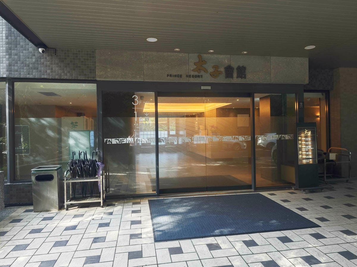 大板根溫泉主題房與恐龍劇團 (39)_副本.jpg 大板根溫泉主題房與恐龍劇團 (39)_副本.jpg