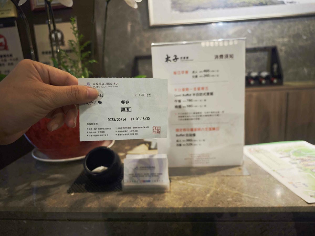 大板根溫泉主題房與恐龍劇團 (239)_副本.jpg 大板根溫泉主題房與恐龍劇團 (239)_副本.jpg