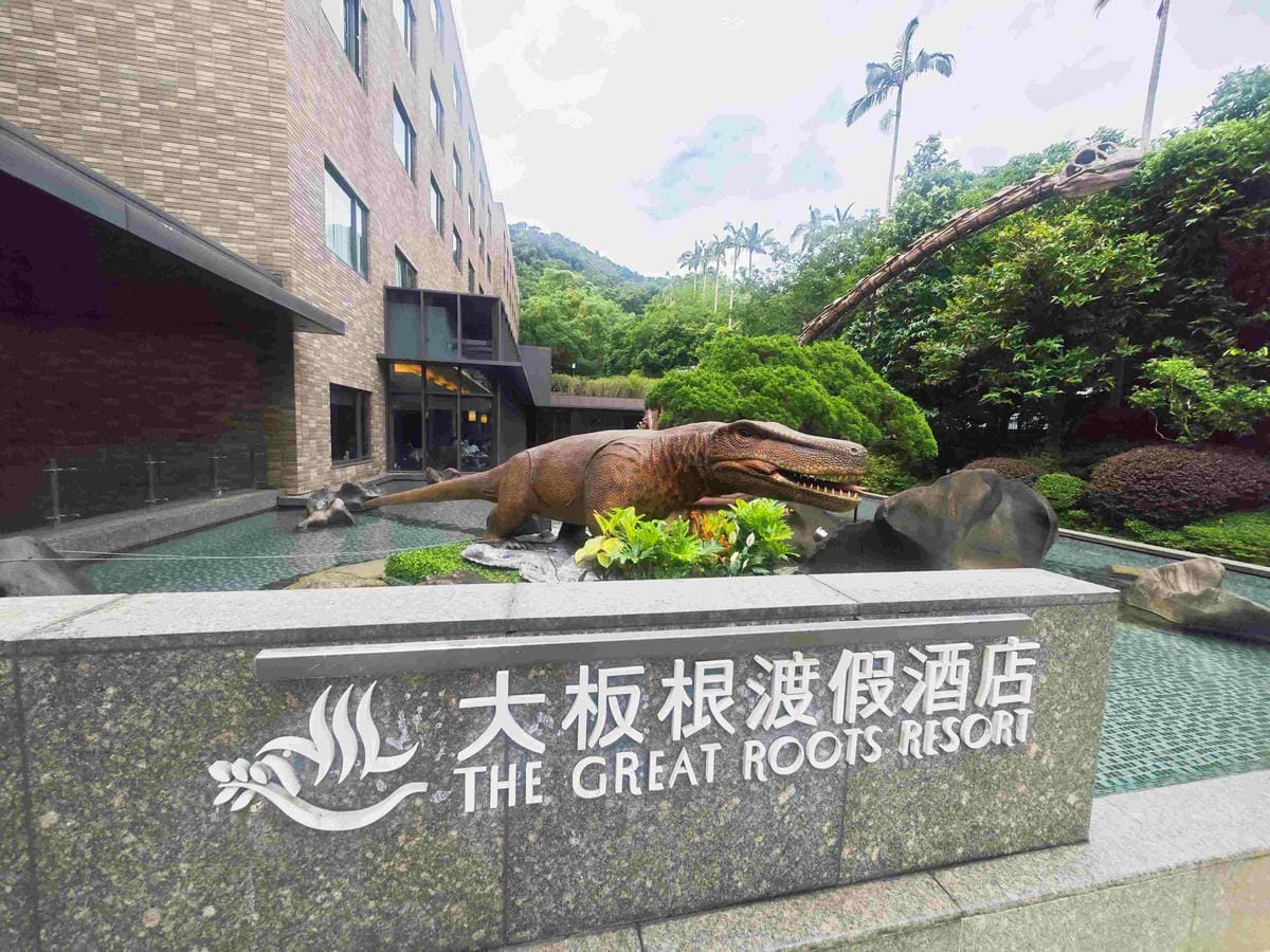 大板根溫泉主題房與恐龍劇團 (415)_副本.jpg 大板根溫泉主題房與恐龍劇團 (415)_副本.jpg