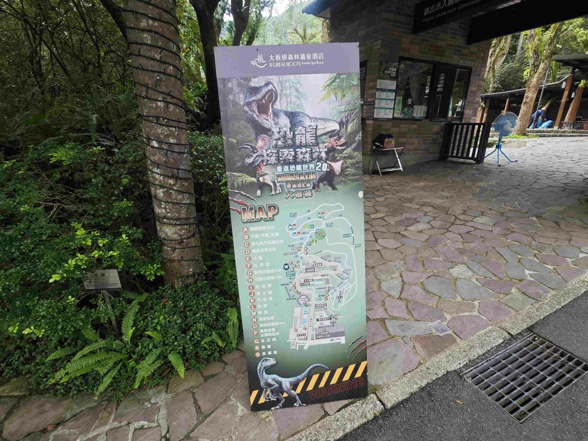 大板根溫泉主題房與恐龍劇團 (399)_副本.jpg 大板根溫泉主題房與恐龍劇團 (399)_副本.jpg
