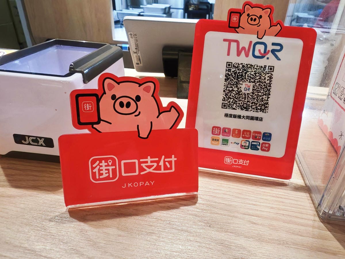 極度飯桶大同圓環店 (19).jpg 極度飯桶大同圓環店 (19).jpg