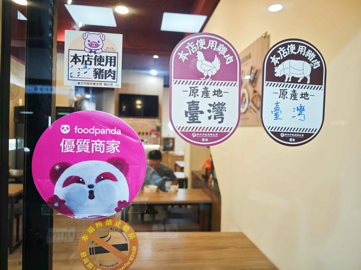 極度飯桶大同圓環店 (10).jpg 極度飯桶大同圓環店 (10).jpg