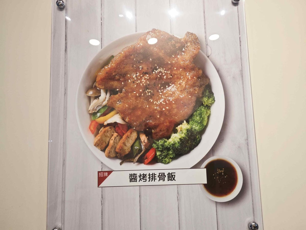 極度飯桶大同圓環店 (53).jpg 極度飯桶大同圓環店 (53).jpg