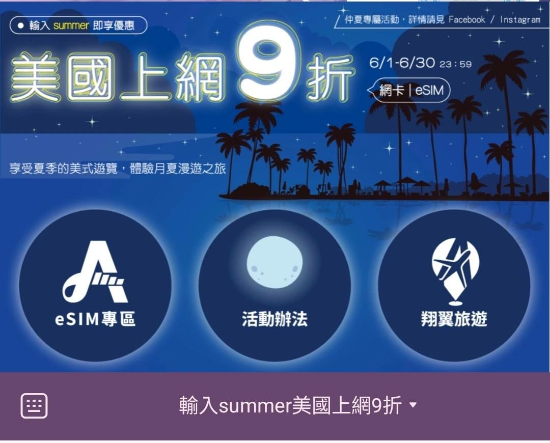 Aerobile翔翼通訊 (6).jpg Aerobile翔翼通訊 (6).jpg