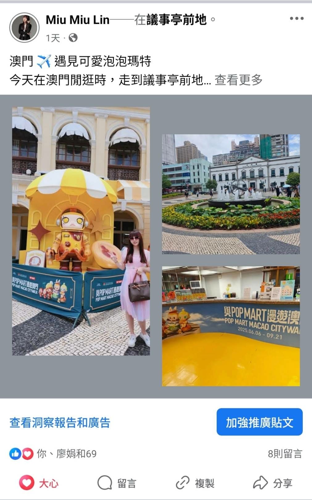 Aerobile翔翼通訊 (13).jpg Aerobile翔翼通訊 (13).jpg