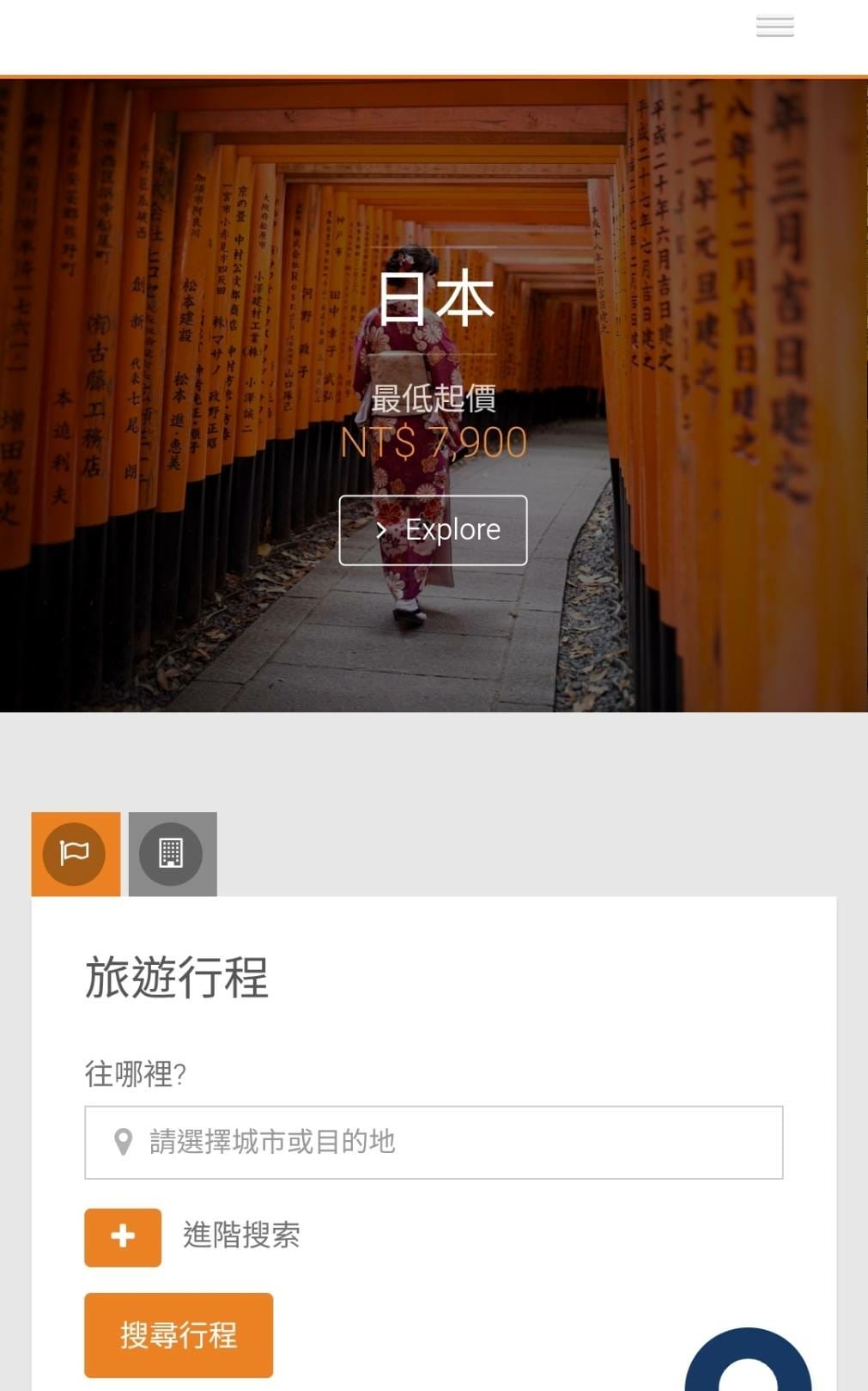 Aerobile翔翼通訊 (2).jpg Aerobile翔翼通訊 (2).jpg