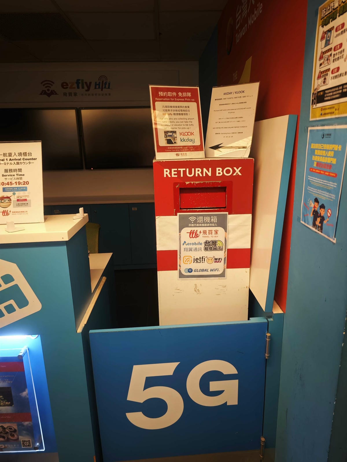 Aerobile翔翼通訊 (24).jpg Aerobile翔翼通訊 (24).jpg