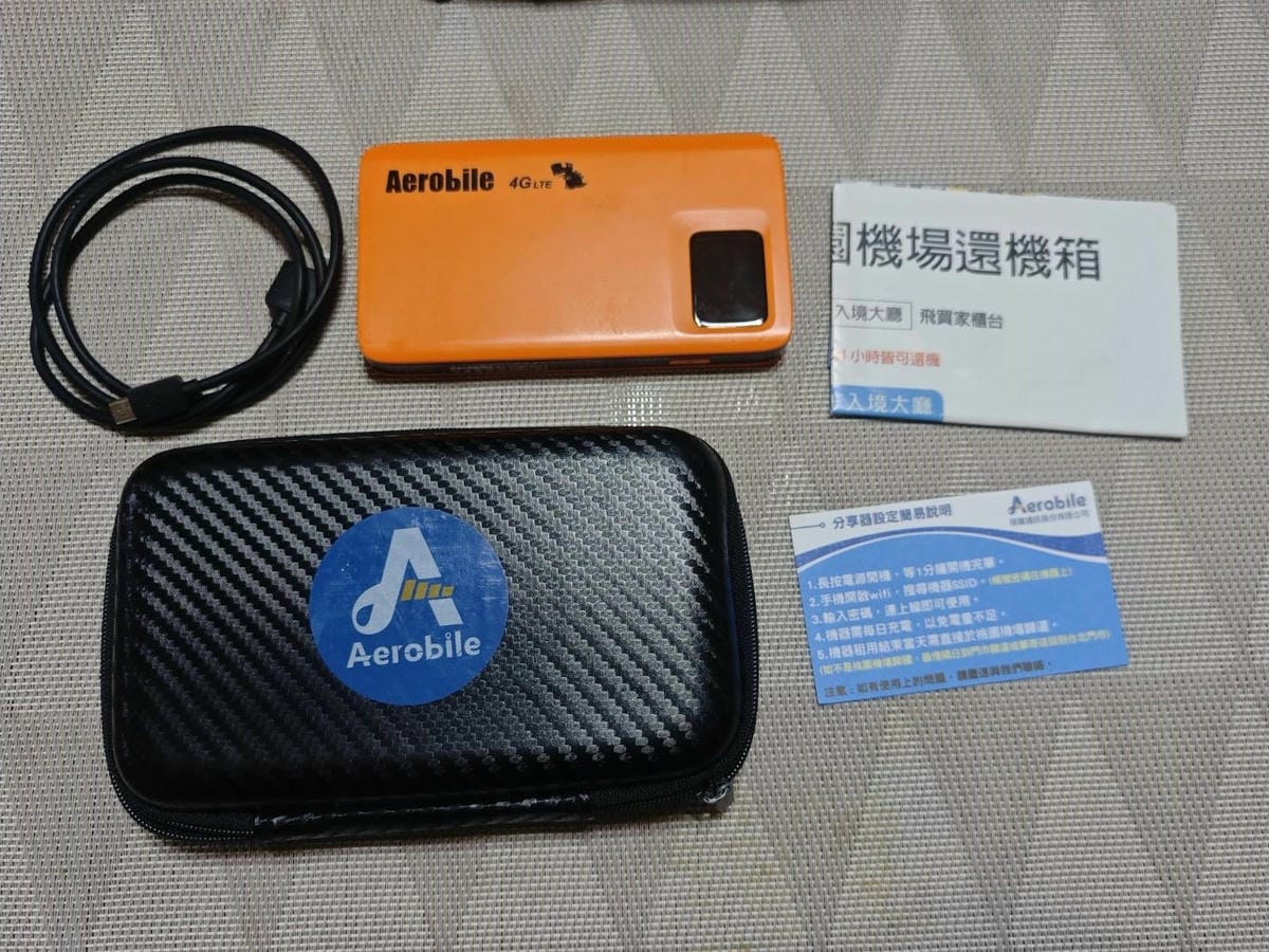 Aerobile翔翼通訊 (9).jpg Aerobile翔翼通訊 (9).jpg