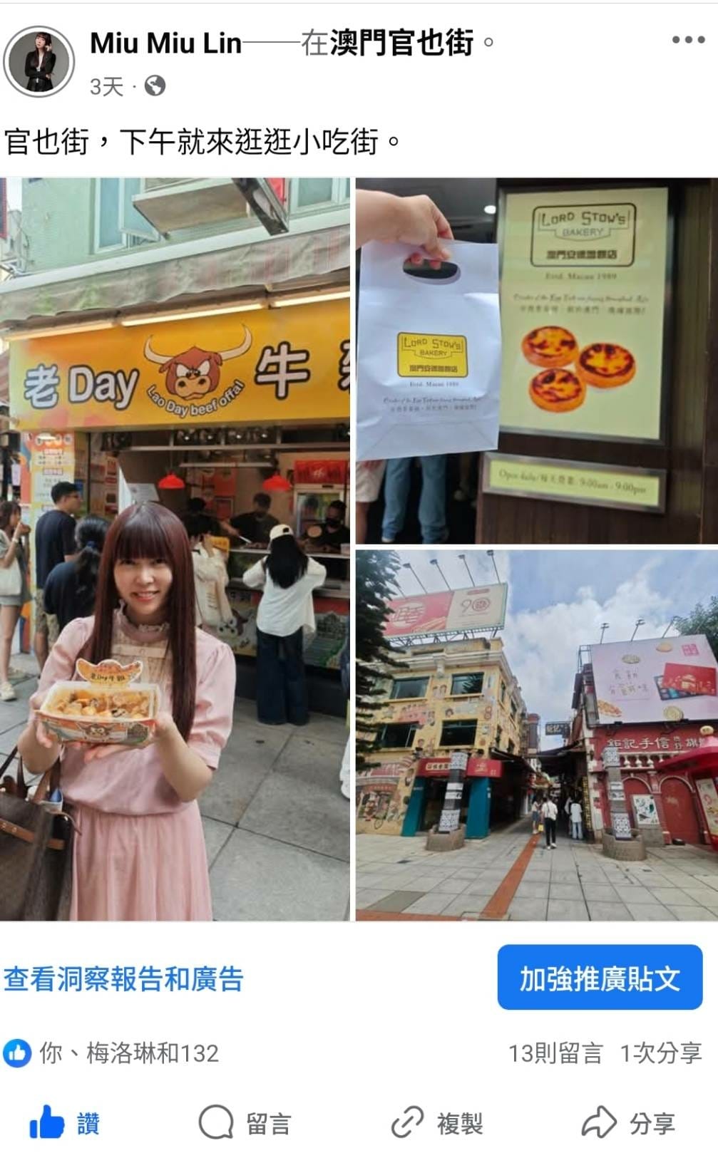 Aerobile翔翼通訊 (11).jpg Aerobile翔翼通訊 (11).jpg