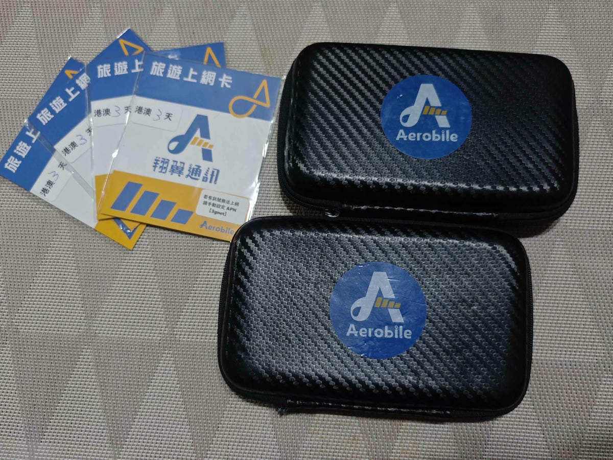 Aerobile翔翼通訊 (14).jpg Aerobile翔翼通訊 (14).jpg