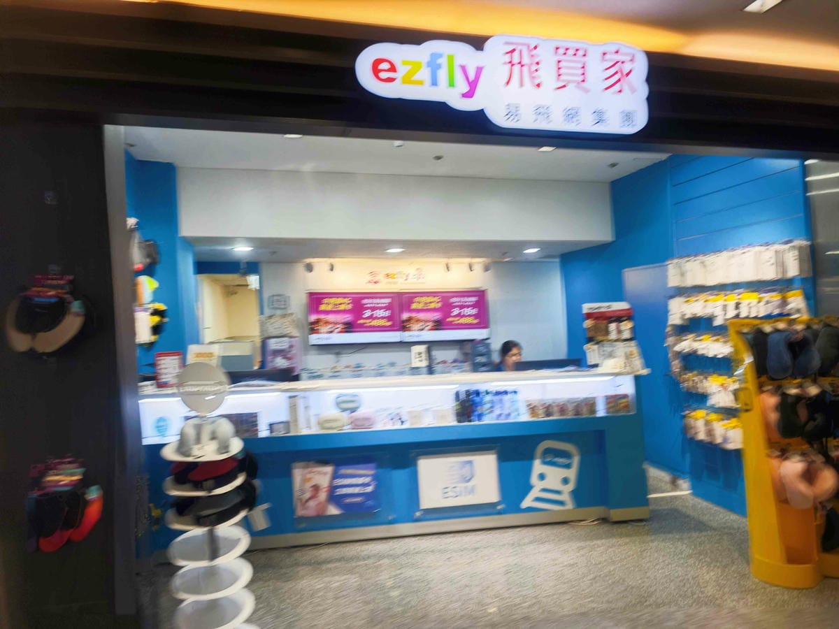 Aerobile翔翼通訊 (17).jpg Aerobile翔翼通訊 (17).jpg