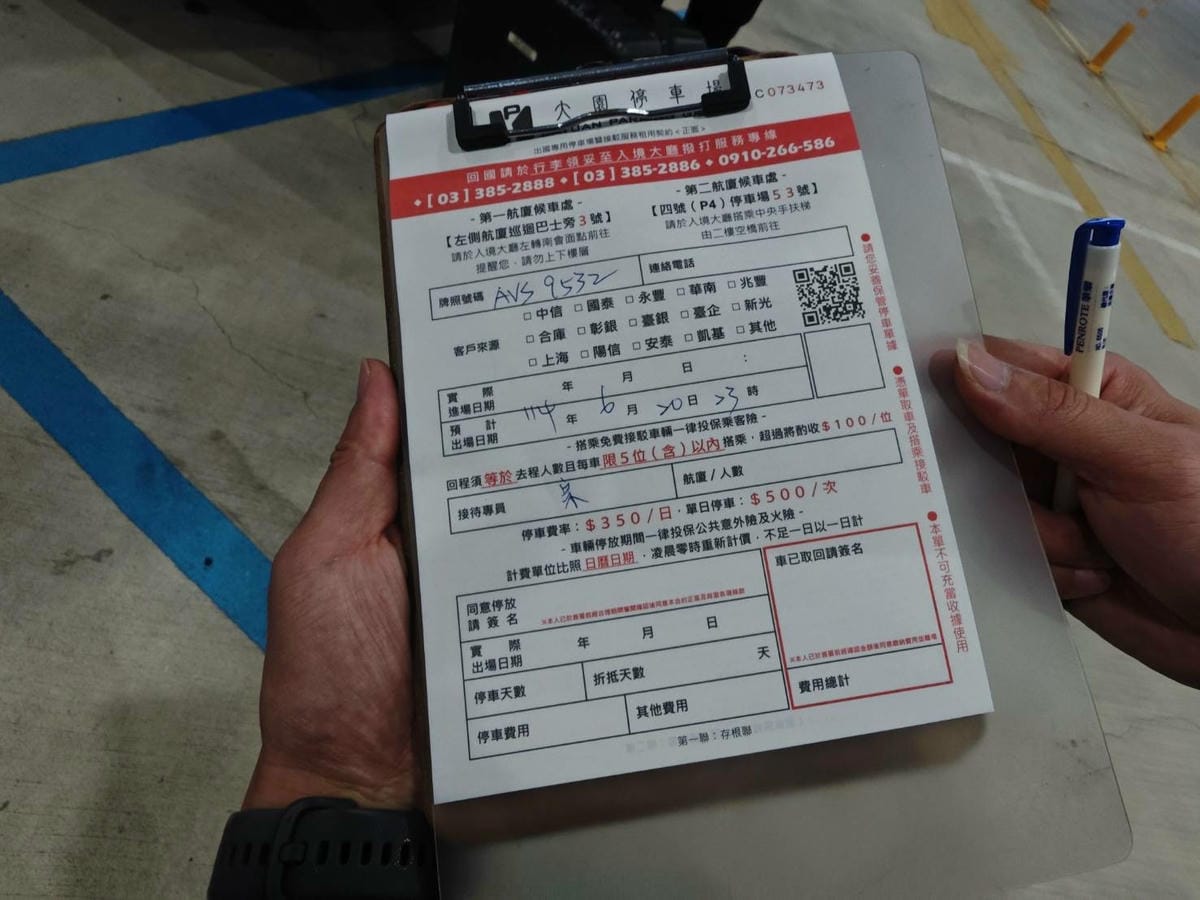 大園出國停車場第三停車場 (6).jpg 大園出國停車場第三停車場 (6).jpg