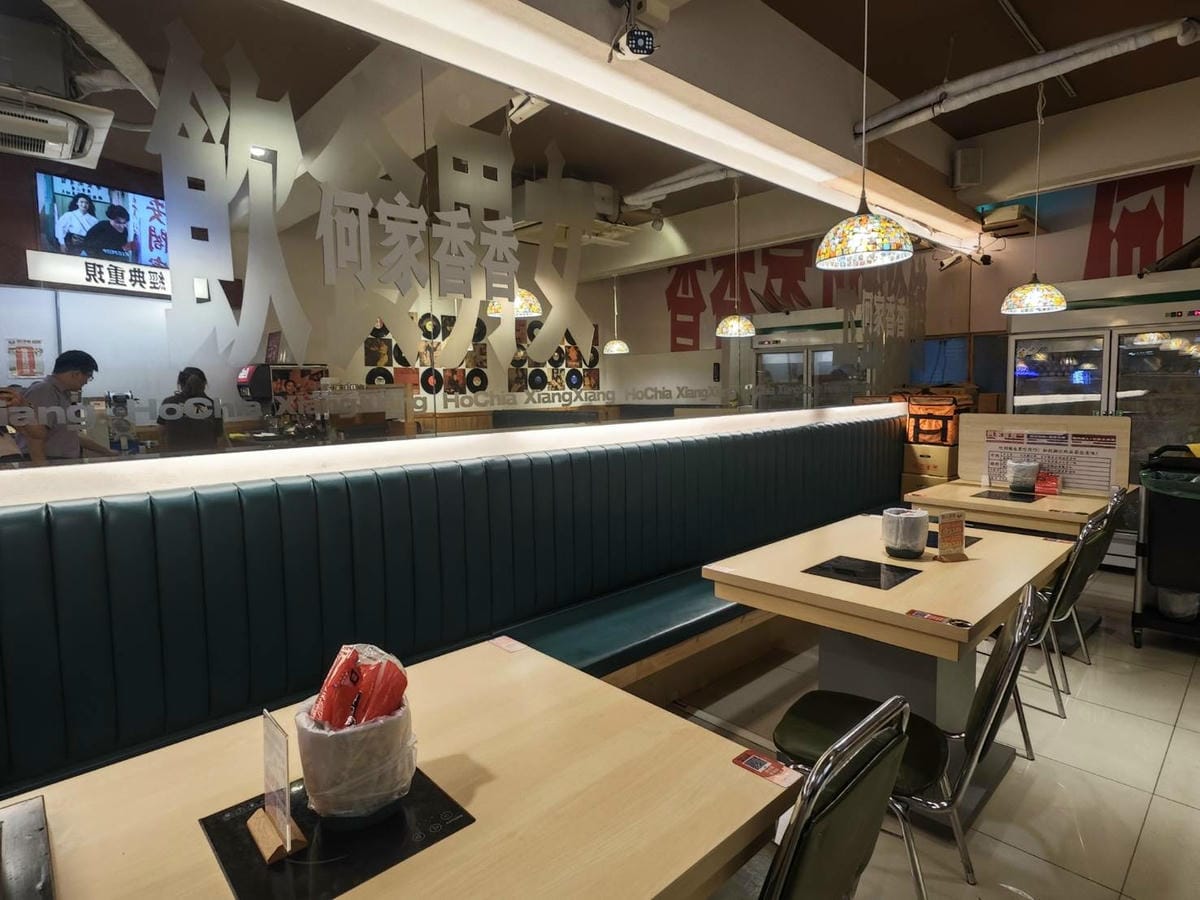 何家香香鍋 (10).jpg 何家香香鍋 (10).jpg