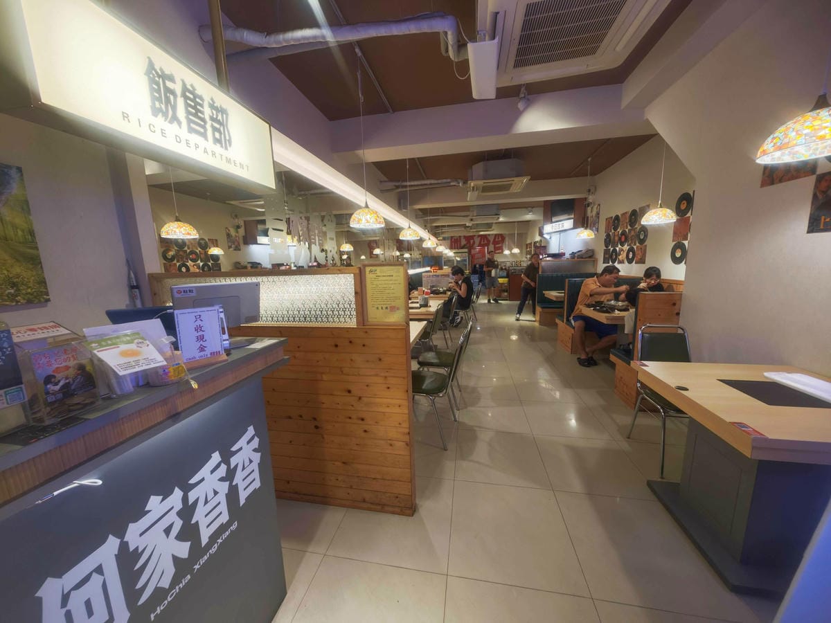 何家香香鍋 (23).jpg 何家香香鍋 (23).jpg