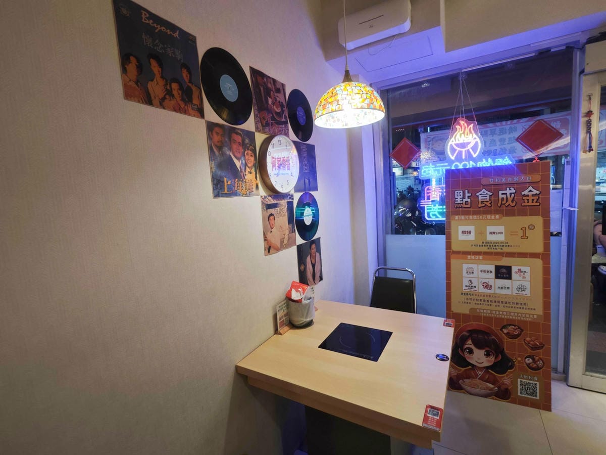 何家香香鍋 (18).jpg 何家香香鍋 (18).jpg