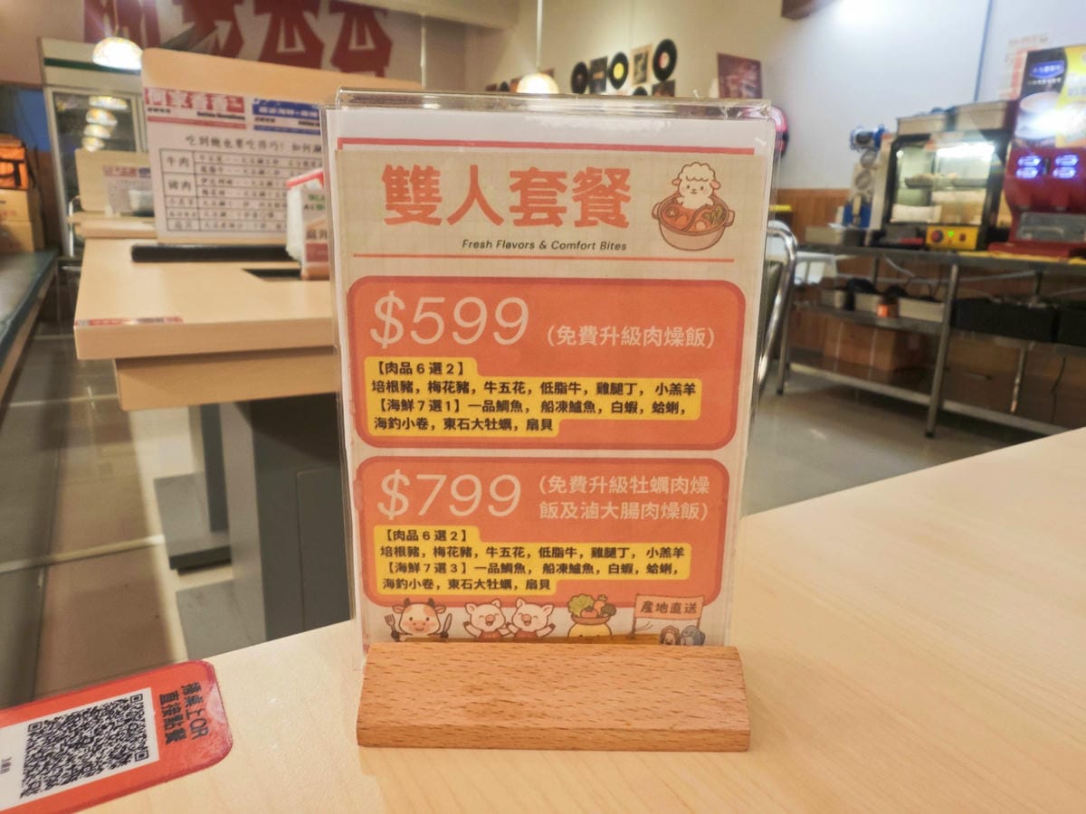 何家香香鍋 (12).jpg 何家香香鍋 (12).jpg