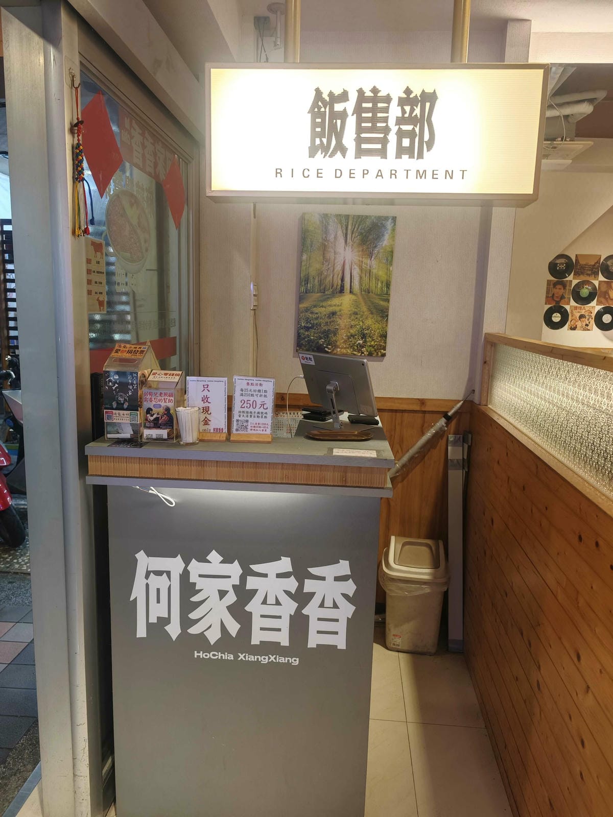 何家香香 麻辣鴛鴦鍋吃到飽 (57).jpg 何家香香 麻辣鴛鴦鍋吃到飽 (57).jpg