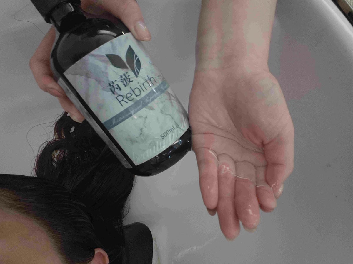 苪菠洗護沐浴組