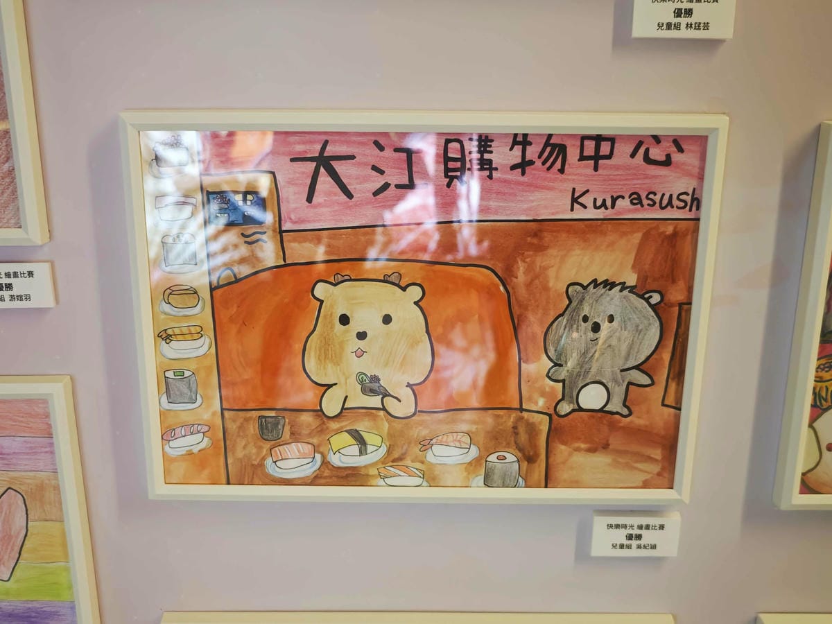 大江購物中心 (18).jpg 大江購物中心 (18).jpg