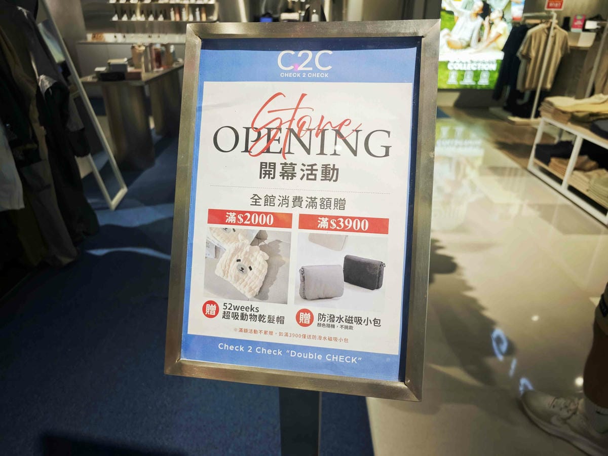 大江購物中心 (135).jpg 大江購物中心 (135).jpg