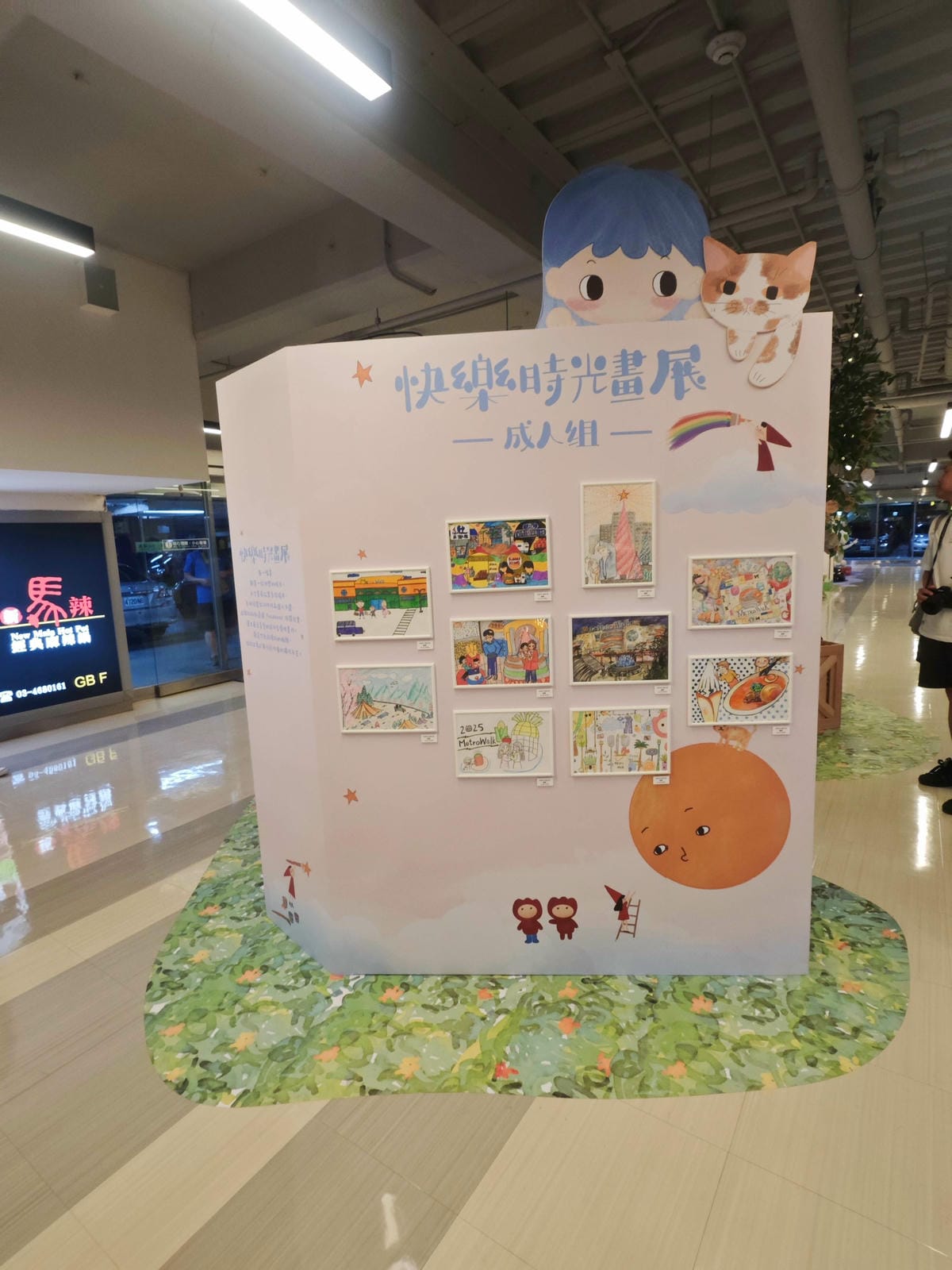 大江購物中心 (19).jpg 大江購物中心 (19).jpg