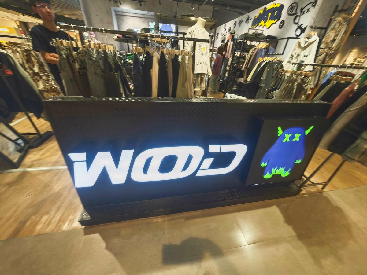 大江購物中心 (129).jpg 大江購物中心 (129).jpg