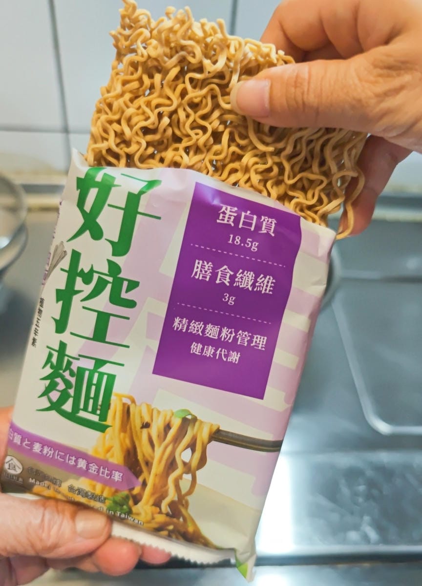 日日好食x腦麻基金會好控麵公益禮盒 (9).jpg 日日好食x腦麻基金會好控麵公益禮盒 (9).jpg