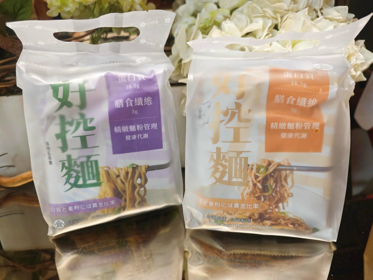 日日好食x腦麻基金會好控麵公益禮盒 (3).jpg 日日好食x腦麻基金會好控麵公益禮盒 (3).jpg