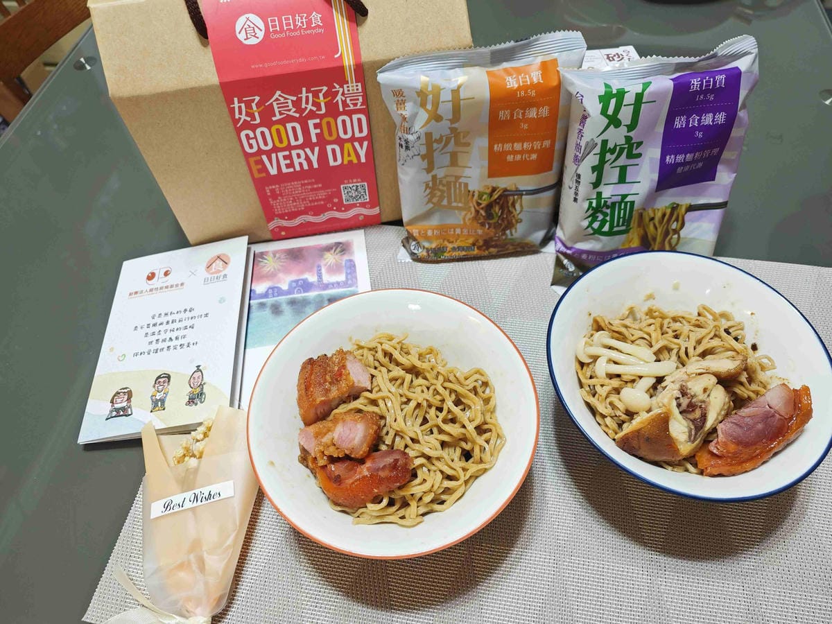 日日好食x腦麻基金會好控麵公益禮盒 (11).jpg 日日好食x腦麻基金會好控麵公益禮盒 (11).jpg