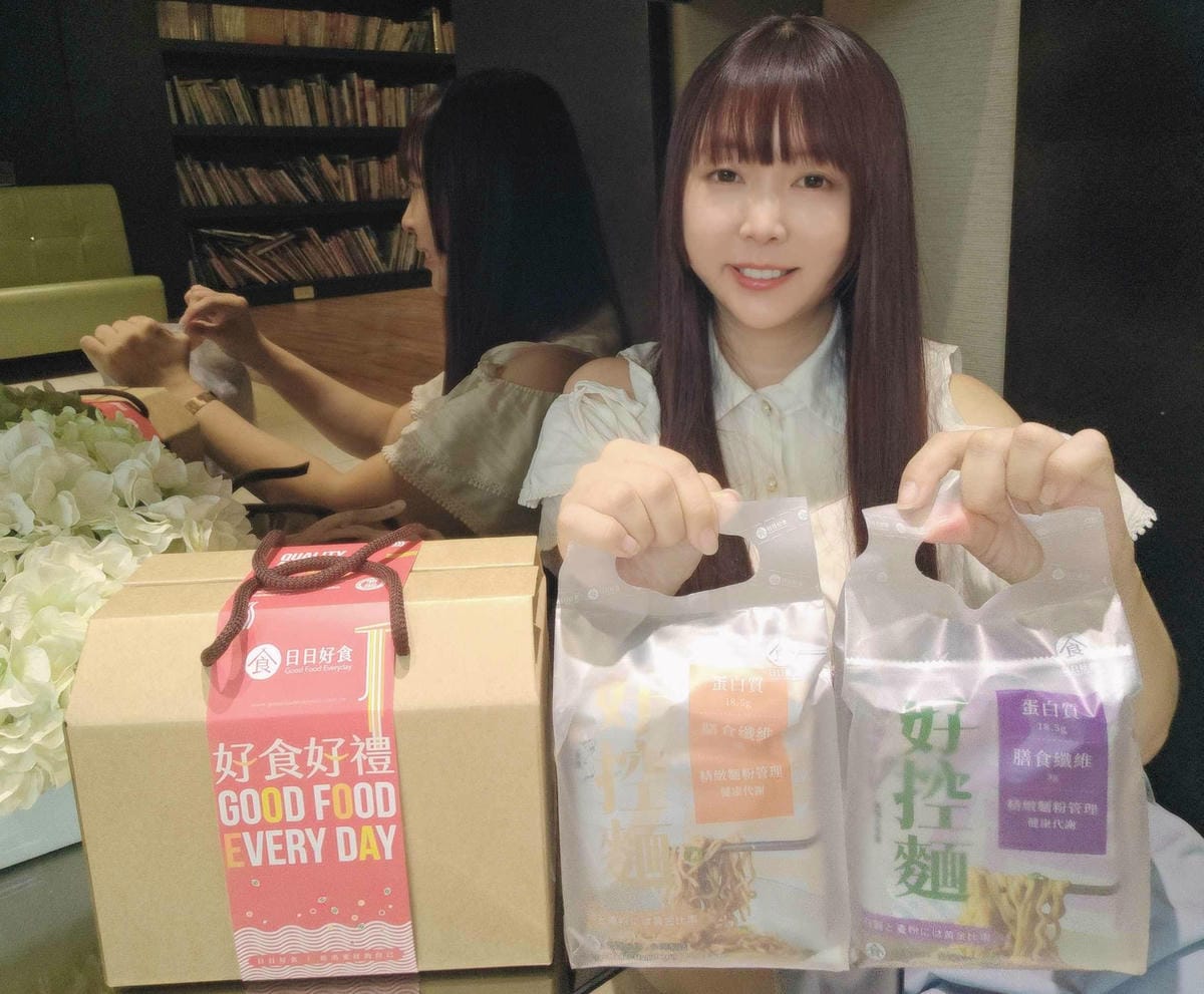 日日好食x腦麻基金會好控麵公益禮盒 (16).jpg 日日好食x腦麻基金會好控麵公益禮盒 (16).jpg