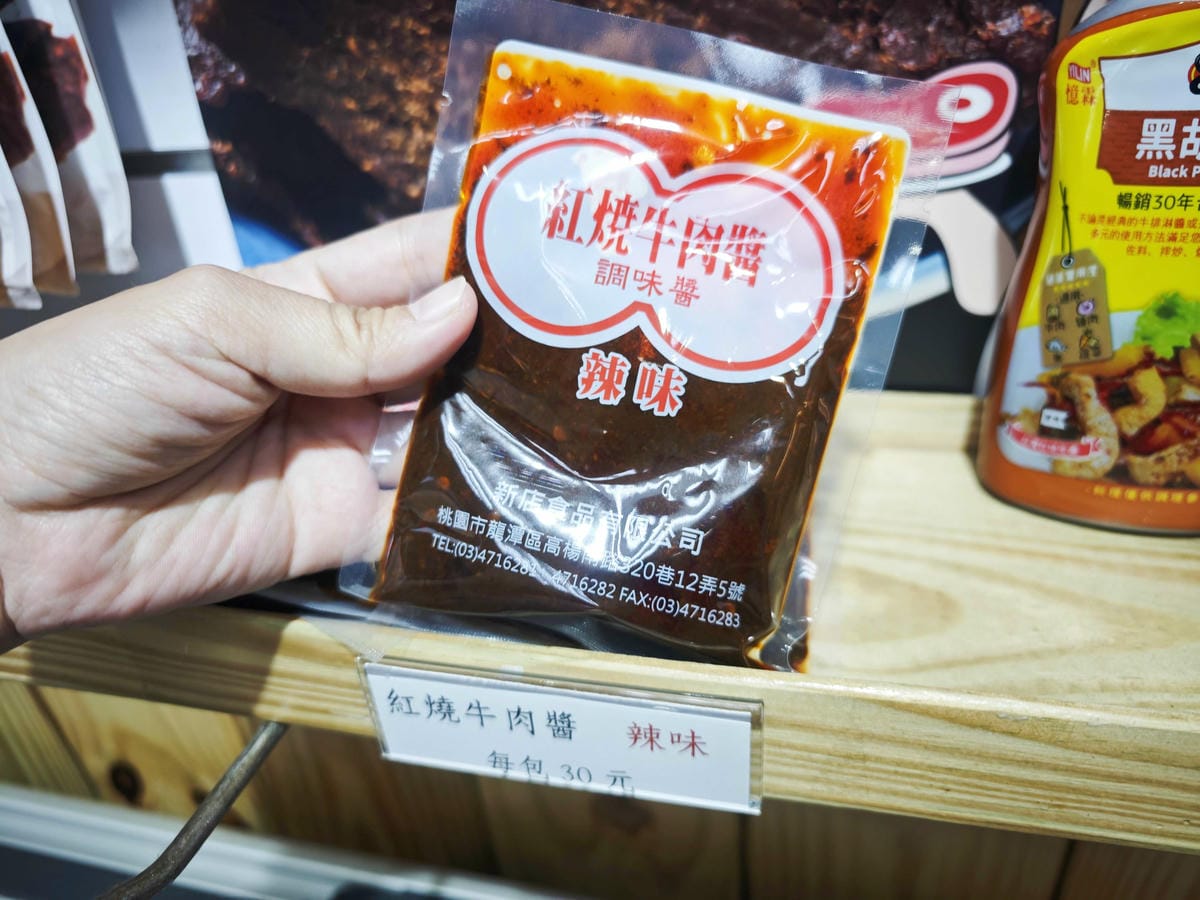 卡吉牛羊肉專賣店 (14).jpg 卡吉牛羊肉專賣店 (14).jpg