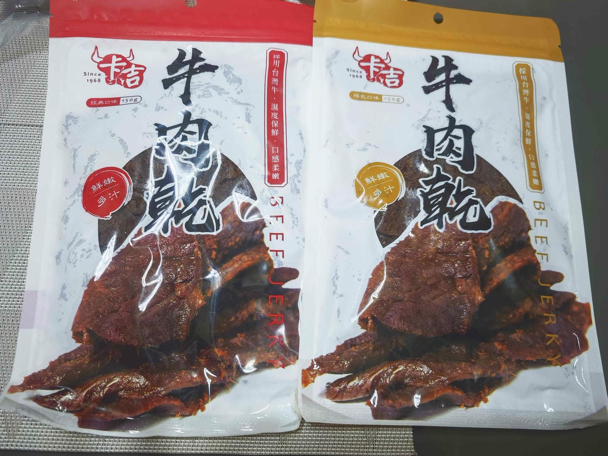 卡吉牛羊肉專賣店 (48).jpg 卡吉牛羊肉專賣店 (48).jpg
