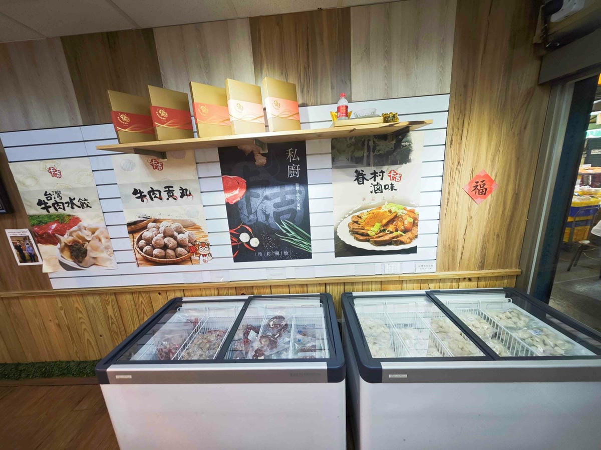 卡吉牛羊肉專賣店 (31).jpg 卡吉牛羊肉專賣店 (31).jpg
