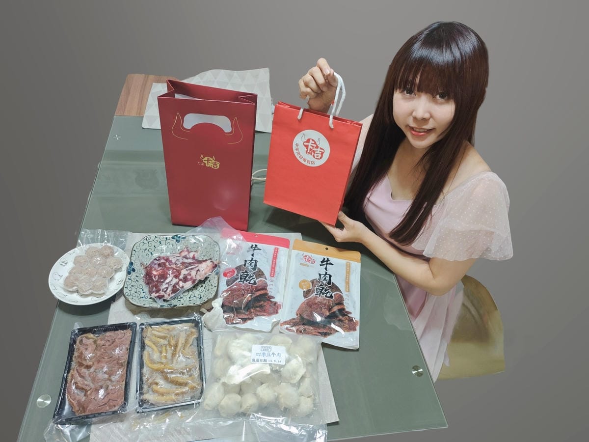 卡吉牛羊肉專賣店 (73).jpg 卡吉牛羊肉專賣店 (73).jpg