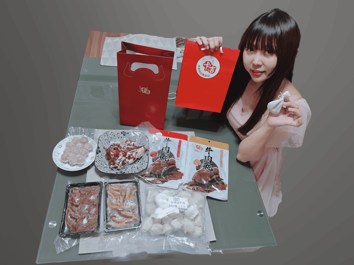 卡吉牛羊肉專賣店 (1).png 卡吉牛羊肉專賣店 (1).png