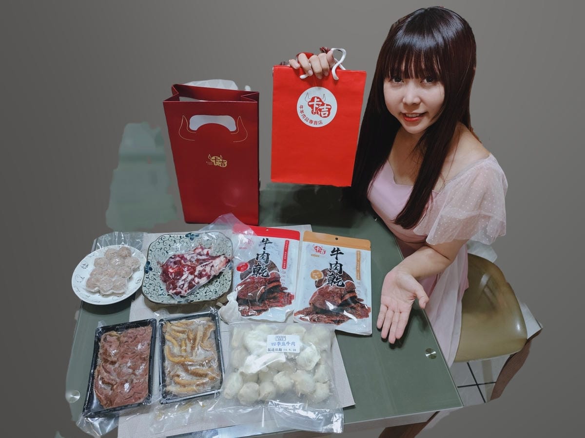 卡吉牛羊肉專賣店 (72).jpg 卡吉牛羊肉專賣店 (72).jpg