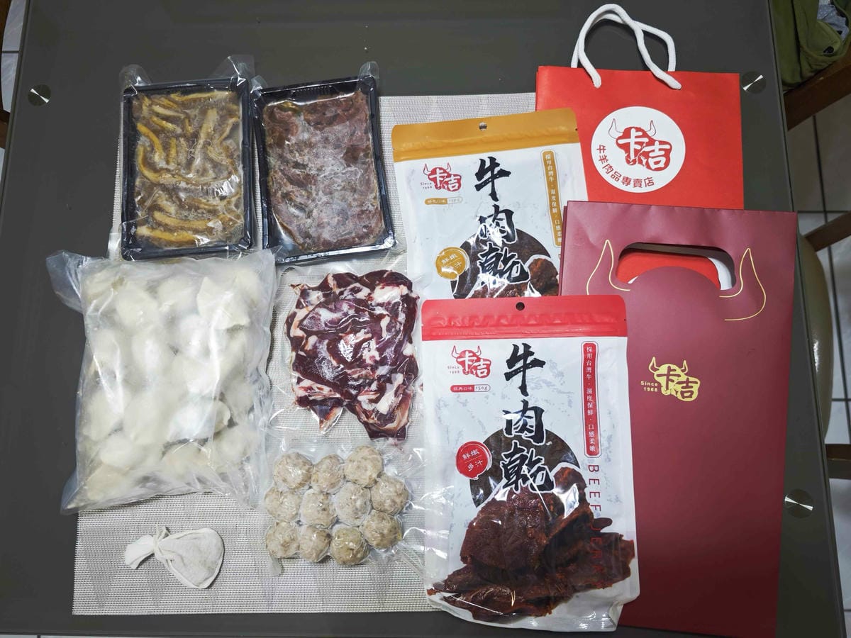 卡吉牛羊肉專賣店 (47).jpg 卡吉牛羊肉專賣店 (47).jpg