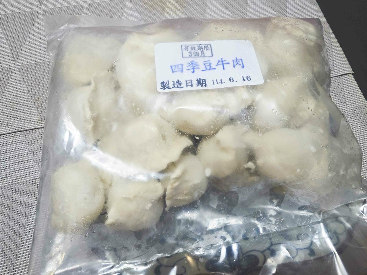 卡吉牛羊肉專賣店 (45).jpg 卡吉牛羊肉專賣店 (45).jpg