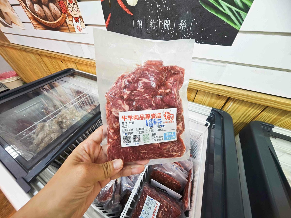 卡吉牛羊肉專賣店 (33).jpg 卡吉牛羊肉專賣店 (33).jpg