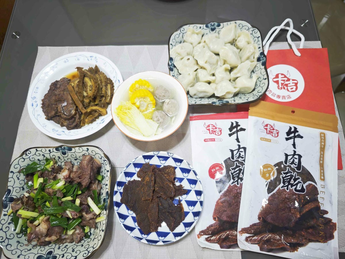 卡吉牛羊肉專賣店 (70).jpg 卡吉牛羊肉專賣店 (70).jpg