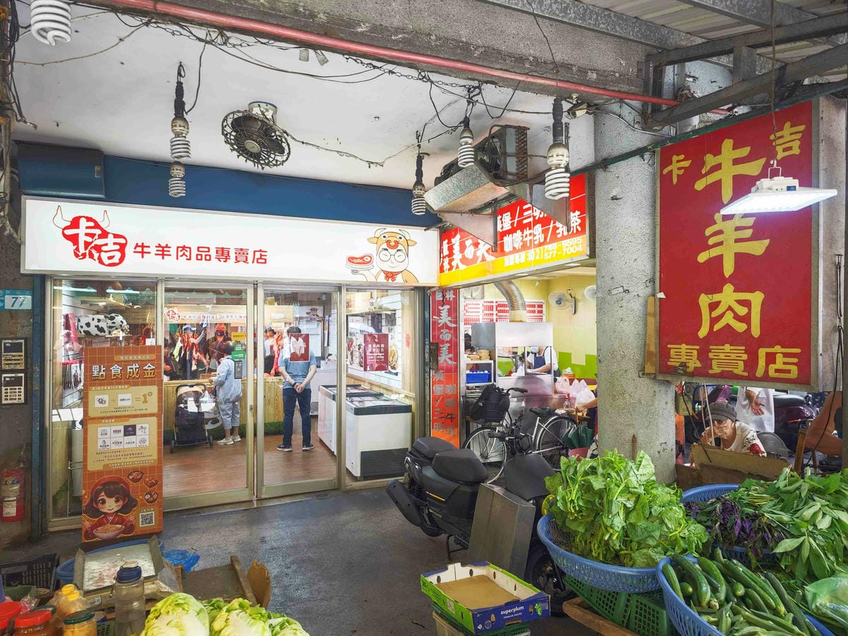 卡吉牛羊肉專賣店 (19).jpg 卡吉牛羊肉專賣店 (19).jpg