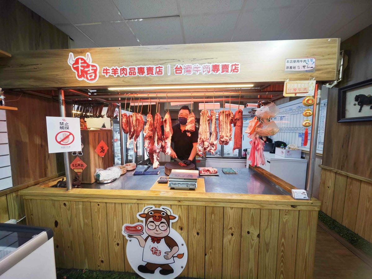 卡吉牛羊肉專賣店 (27).jpg 卡吉牛羊肉專賣店 (27).jpg