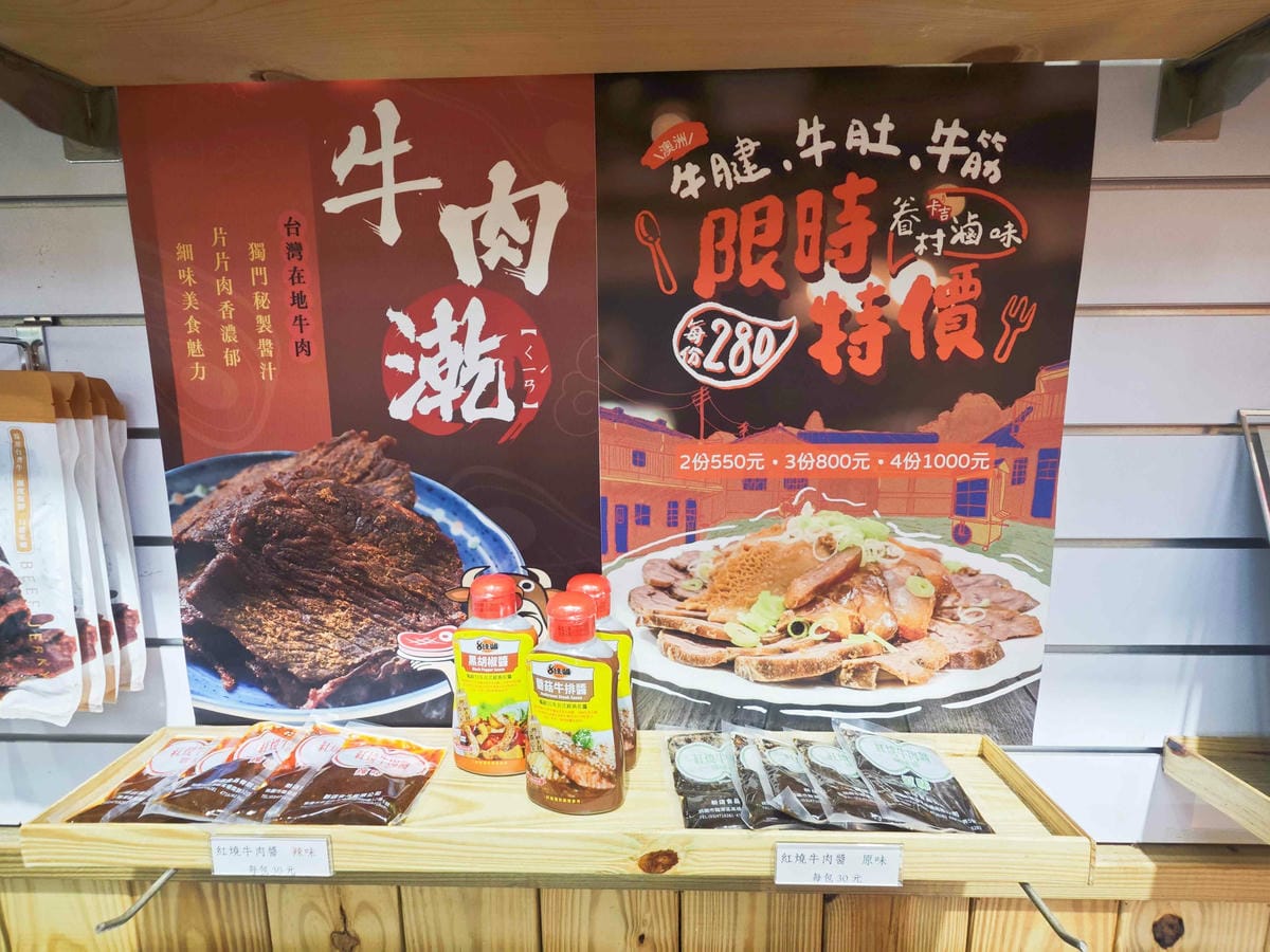卡吉牛羊肉專賣店 (8).jpg 卡吉牛羊肉專賣店 (8).jpg