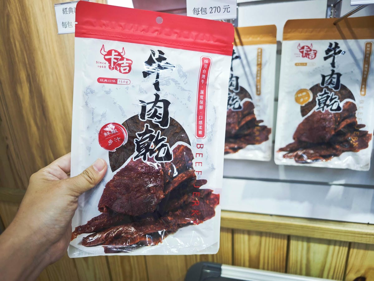 卡吉牛羊肉專賣店 (15).jpg 卡吉牛羊肉專賣店 (15).jpg