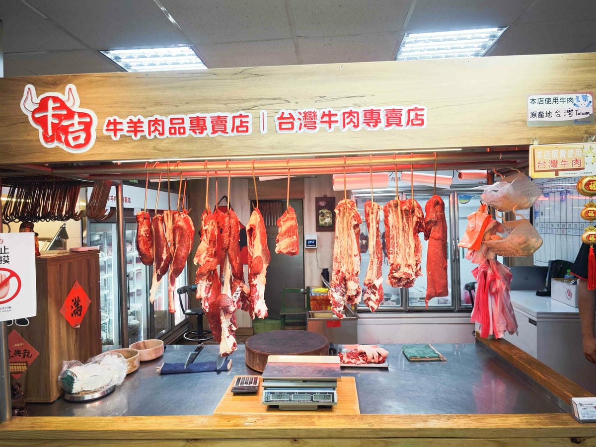 卡吉牛羊肉專賣店 (25).jpg 卡吉牛羊肉專賣店 (25).jpg