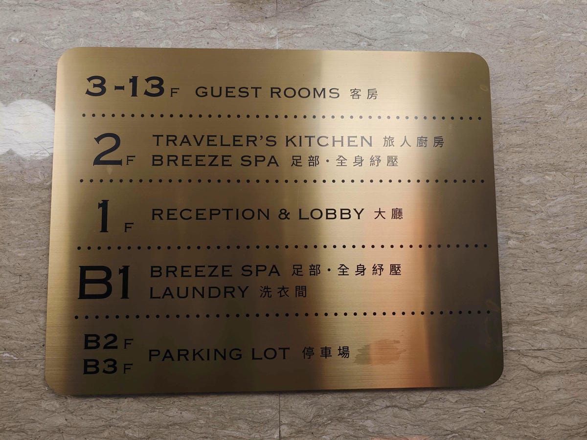 丰居微風SPA (43).jpg 丰居微風SPA (43).jpg