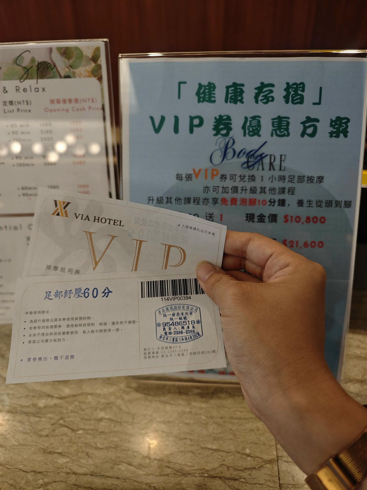 丰居微風SPA (20).jpg 丰居微風SPA (20).jpg